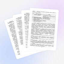 Инструктивно-методическое письмо для школ Казахстана 2014-2015