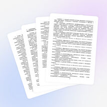 Инструктивно-методическое письмо для школ Казахстана 2014-2015