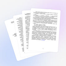 Инструктивно-методическое письмо для школ Казахстана 2014-2015