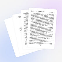 Инструктивно-методическое письмо для школ Казахстана 2014-2015