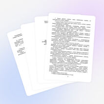 Инструктивно-методическое письмо для школ Казахстана 2014-2015