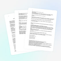 Внеклассное мероприятие на экологическую тему