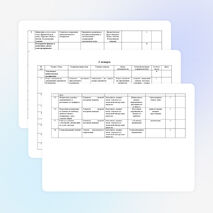 Рабочая программа коррекционных занятий «Развитие психомоторики и сенсорных процессов" (2 класс)