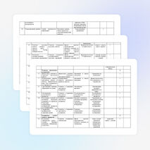 Рабочая программа коррекционных занятий «Развитие психомоторики и сенсорных процессов" (2 класс)