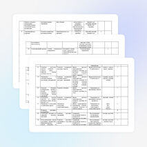 Рабочая программа коррекционных занятий «Развитие психомоторики и сенсорных процессов" (2 класс)