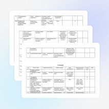 Рабочая программа коррекционных занятий «Развитие психомоторики и сенсорных процессов" (2 класс)