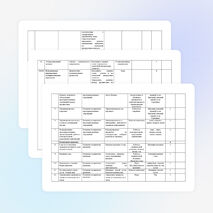 Рабочая программа коррекционных занятий «Развитие психомоторики и сенсорных процессов" (2 класс)