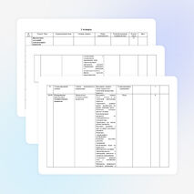 Рабочая программа коррекционных занятий «Развитие психомоторики и сенсорных процессов" (2 класс)