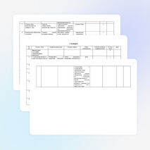 Рабочая программа коррекционных занятий «Развитие психомоторики и сенсорных процессов" (2 класс)