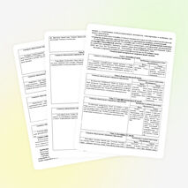 Рабочая программа по курсу "География начальный курс" 6 класс