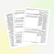 Рабочая программа по курсу "География начальный курс" 6 класс