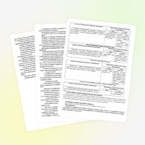 Рабочая программа по курсу "География начальный курс" 6 класс