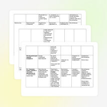 Конспект урока по обучению грамоте