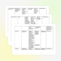 Конспект урока по обучению грамоте