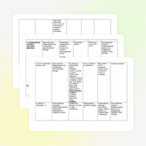 Конспект урока по обучению грамоте