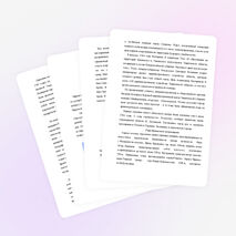 Воспитательное мероприятие "Международный День Черного Моря"