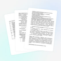 "Измерение пространства и времени" платные услуги 6 класс