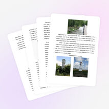 Воспитательное мероприятие "Международный День Черного Моря"