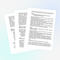 "Измерение пространства и времени" платные услуги 6 класс