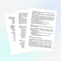 "Измерение пространства и времени" платные услуги 6 класс