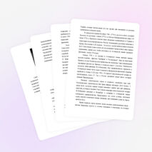 Воспитательное мероприятие "Международный День Черного Моря"