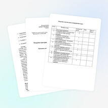 "Измерение пространства и времени" платные услуги 6 класс