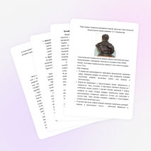 Воспитательное мероприятие "Международный День Черного Моря"