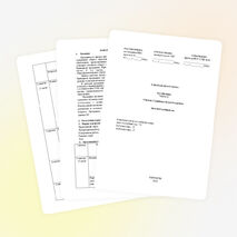 Рабочая программа по физике 7 класс