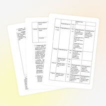 Рабочая программа по физике 7 класс