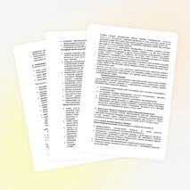 Рабочая программа по физике 7 класс