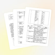 Рабочая программа по физике 7 класс