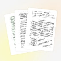 Рабочая программа по физике 7 класс