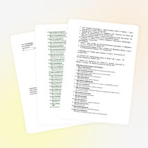 Рабочая программа по физике 7 класс