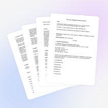 Мастер - класс по ИЗО и художественному труду