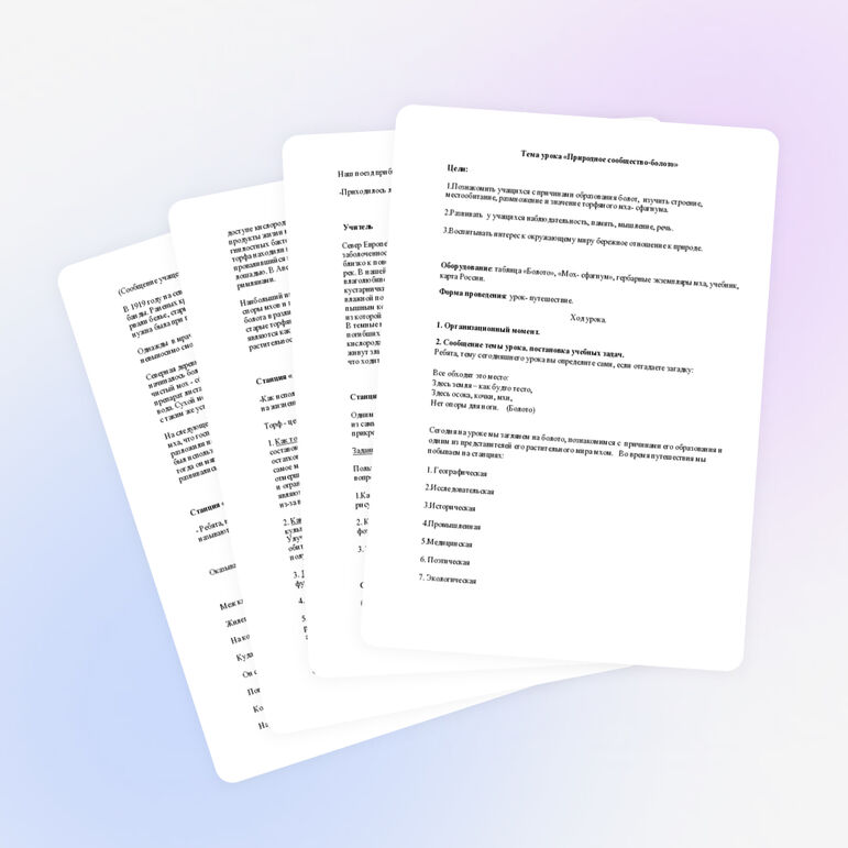 Мастер - класс по ИЗО и художественному труду