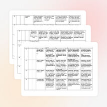 Календарно - тематическое планирование уроков математики в 1 классе, программа "Школа России"