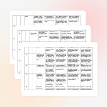 Календарно - тематическое планирование уроков математики в 1 классе, программа "Школа России"