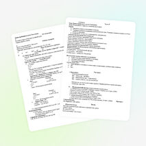 Разработка урока по математике 4 коасс