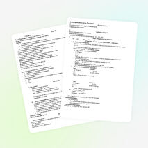 Разработка урока по математике 4 коасс