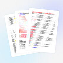 Разработка урока химии в 8 классе «Кислоты, свойства кислот, взаимодействие кислот с металлами».