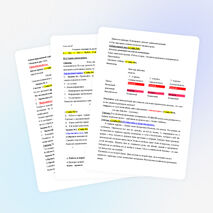 Разработка урока химии в 8 классе «Кислоты, свойства кислот, взаимодействие кислот с металлами».