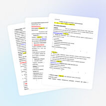 Разработка урока химии в 8 классе «Кислоты, свойства кислот, взаимодействие кислот с металлами».