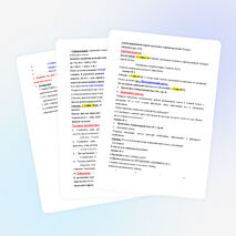 Разработка урока химии в 8 классе «Кислоты, свойства кислот, взаимодействие кислот с металлами».