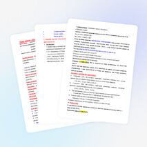 Разработка урока химии в 8 классе «Кислоты, свойства кислот, взаимодействие кислот с металлами».