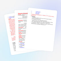 Разработка урока химии в 8 классе «Кислоты, свойства кислот, взаимодействие кислот с металлами».