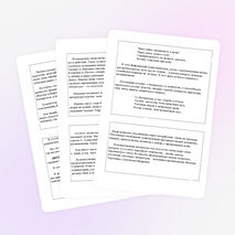 Публичная лекция на конкурсе "Педагог года - 2014". Тема "Её величество - Литература".