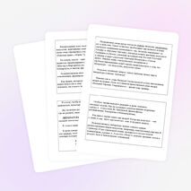 Публичная лекция на конкурсе "Педагог года - 2014". Тема "Её величество - Литература".