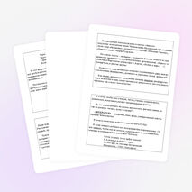 Публичная лекция на конкурсе "Педагог года - 2014". Тема "Её величество - Литература".