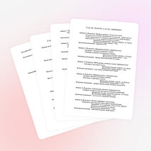 Конкурс для девочек (можно проводить к празднику 8 марта)