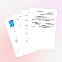 Конкурс для девочек (можно проводить к празднику 8 марта)